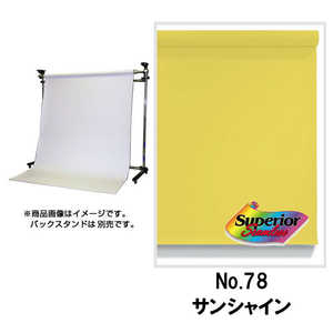 スーペリア No.78 サンシャイン 1.75x2.7m BPS-1800#78 スーペリア No.78 サンシャイン 1.75x2.7m BPS-1800#78