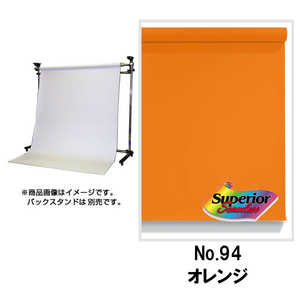 スーペリア No.94 オレンジ 1.75x2.7m BPS-1800#94 スーペリア No.94 オレンジ 1.75x2.7m BPS-1800#94