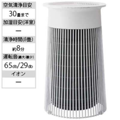 冷暖房・空調 ±0 プラマイゼロ 空気清浄機 C030 XQH-C030 ホワイト 花粉