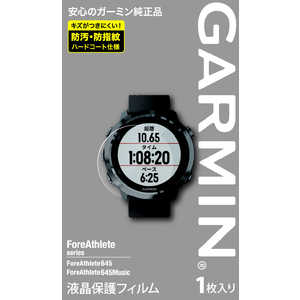 GARMIN 液晶保護フィルム ForeAthlete645用 M04-JPP00-01