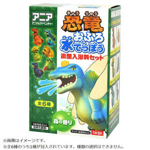タルガ アニア 恐竜おふろ水でっぽう 炭酸入浴料セット(単品) タルガ アニア 恐竜おふろ水でっぽう 炭酸入浴料セット(単品)