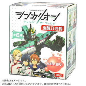 タルガ 新幹線変形ロボ シンカリオン チェンジ ザ ワールド 炭酸入浴料(単品) タルガ 新幹線変形ロボ シンカリオン チェンジ ザ ワールド 炭酸入浴料(単品)