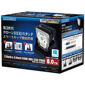 MARSHAL HDDスタンド MAL-5135SBKU3 MARSHAL HDDスタンド MAL-5135SBKU3