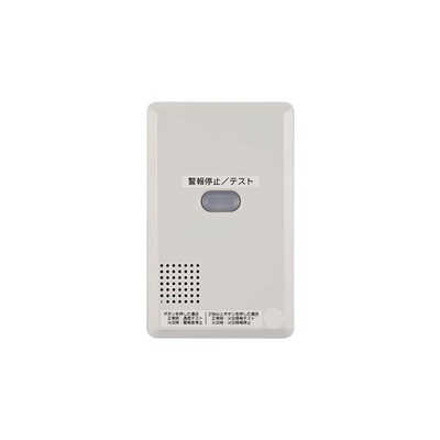 能美防災 FSOJ002A-K 無線式連動中継器 能美防災 無線式連動中継器（ペア品） FSOJ002A-K 特定小規模