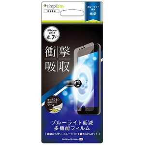 トリニティ iPhone 8 衝撃吸収&ブルーライト低減 液晶保護フィルム 光沢 TRIP174PFSKBCCC 
