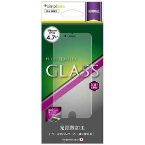 トリニティ iPhone 8 液晶保護強化ガラス 反射防止 TRIP174GLAG 