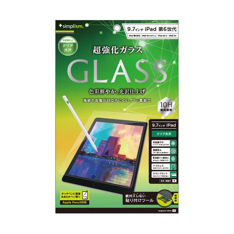 トリニティ トリニティ iPad 6th/5th/Pro 9.7/Air 2/Air 液晶保護強化ガラス TR-IPD189-GL-CC TR-IPD189-GL-CC