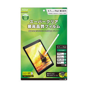 トリニティ iPad 6th/5th/Pro 9.7/Air 2/Air 液晶保護フィルム TR-IPD189-PF-CC