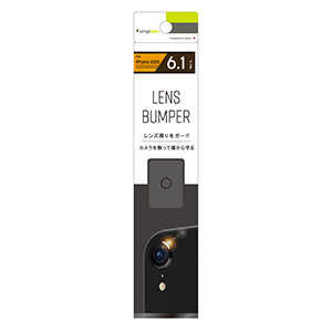 トリニティ iPhone XR 6.1インチ Lens Bumper カメラレンズ保護フレーム TRIP18MLBBK