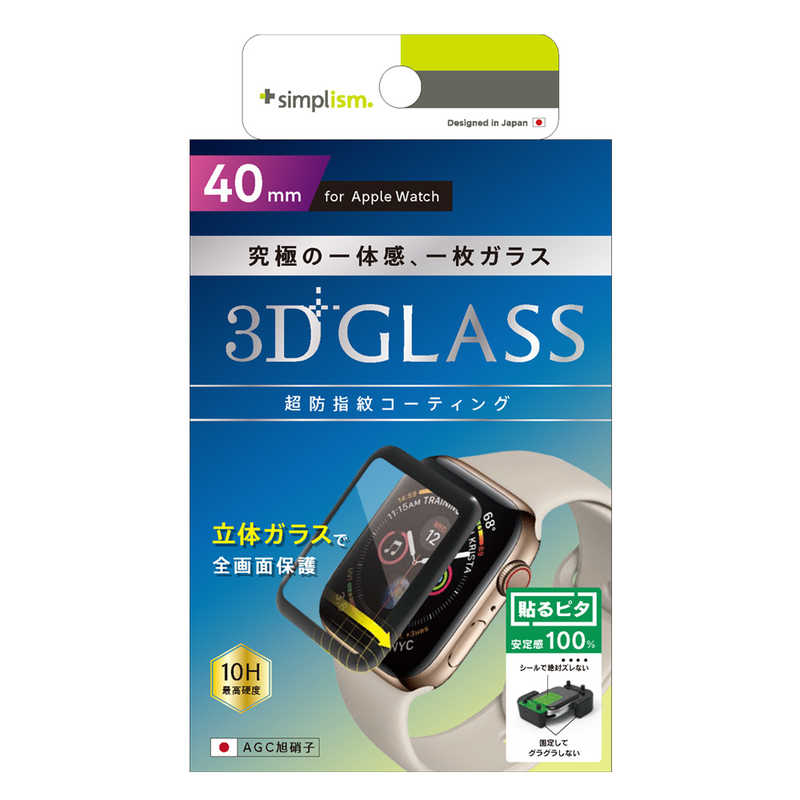 トリニティ トリニティ Apple Watch 40mm 立体成型シームレスガラス ブラック TRAW1840GHCCBK TRAW1840GHCCBK