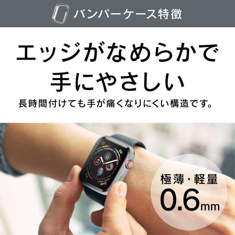 トリニティ トリニティ Apple Watch 44mm 立体成型シームレスガラス バンパー付属 TRAW1844GHPCCBKBK TRAW1844GHPCCBKBK