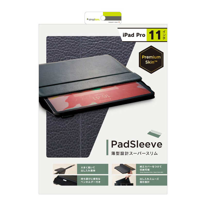 トリニティ トリニティ iPad Pro 11インチ [PadSleeve] スリーブケース TR-IPD18S-PS-NBK TR-IPD18S-PS-NBK