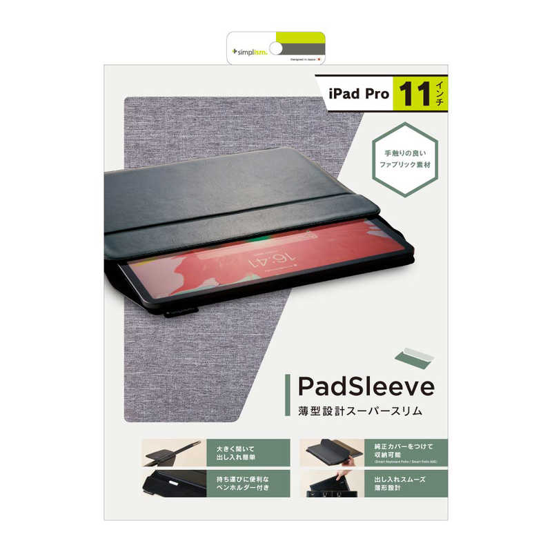 トリニティ トリニティ iPad Pro 11インチ [PadSleeve] スリーブケース TR-IPD18S-PS-MGY TR-IPD18S-PS-MGY