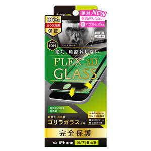 トリニティ iPhone 8/7/6s/6 気泡ゼロ Gorilla 複合フレームガラス ブラック TR-IP174-G3F-GOCCBK ブラック