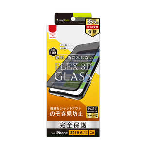 トリニティ iPhone 11 6.1インチ のぞき見防止 複合フレームガラス ブラック TR-IP19M-G3-PVCCBK