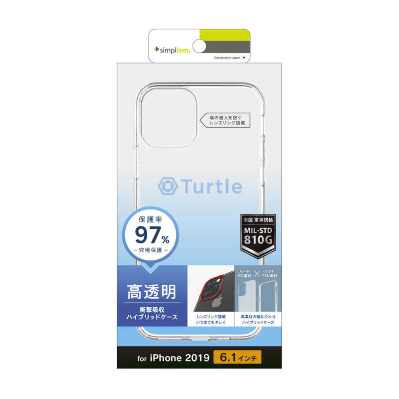 トリニティ トリニティ iPhone 11 6.1インチ [Turtle] ハイブリッドケース クリア TR-IP19M-TT-CL TR-IP19M-TT-CL