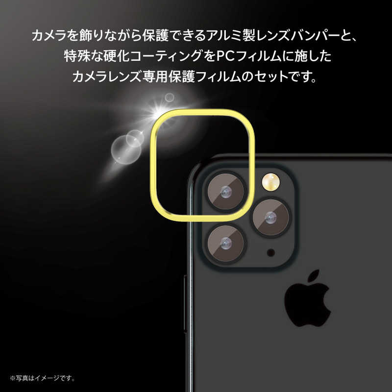 トリニティ トリニティ iPhone 11 Pro Max 6.5インチ カメラレンズ保護セット ゴールド TR-IP19L-LBPP-GD TR-IP19L-LBPP-GD