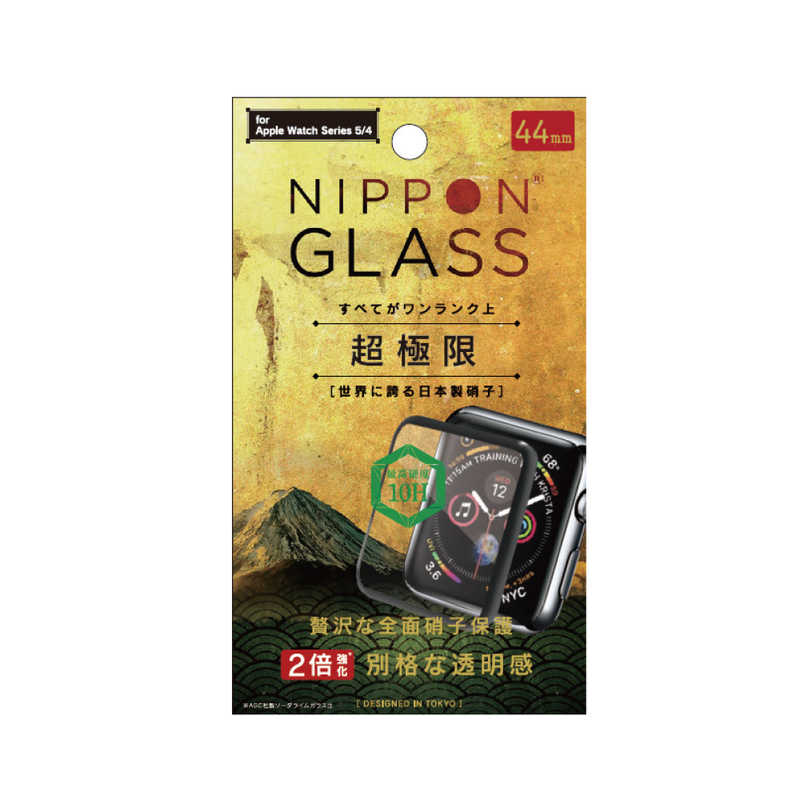 NIPPONGLASS NIPPONGLASS Apple Watch 44mm ［NIPPON GLASS］ 超極限 全面硝子 TYAW1944GHFGNCCBK TYAW1944GHFGNCCBK
