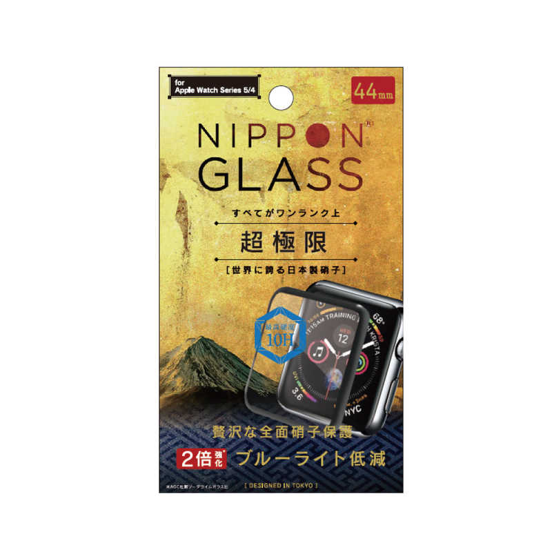 NIPPONGLASS NIPPONGLASS Apple Watch 44mm ［NIPPON GLASS］ 超極限 全面硝子 TYAW1944GHFGNBCBK TYAW1944GHFGNBCBK