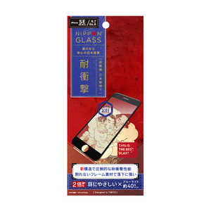 NIPPONGLASS iPhone SE 第2世代 4.7インチ 8 7 6s 6 耐衝撃ハイブリッド BLカット ブラック TY-IP204-G3F-GNBCCBK