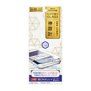 NIPPONGLASS iPhone SE(第2世代)4.7インチ/8/7/6s/6 神設計ガラス BLカット ホワイト TY-IP204-GMF-GNBCCWT