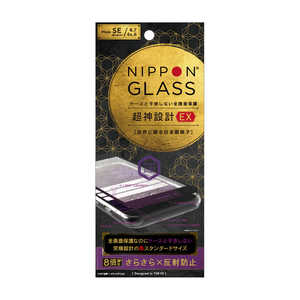 NIPPONGLASS iPhone SE 第2世代 4.7インチ 8 7 6s 6 超神設計EX 反射防止 ブラック TY-IP204-GMF-DXAGBK