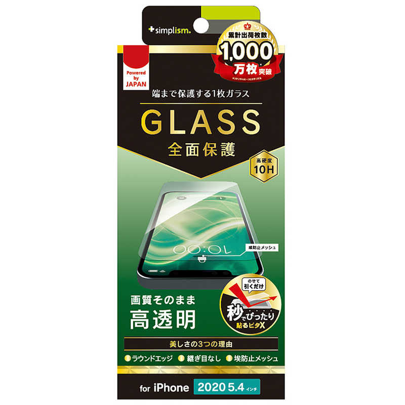 トリニティ トリニティ iPhone 12 mini 5.4インチ対応 フルクリア 画面保護強化ガラス 光沢 TR-IP20S-GL-CC TR-IP20S-GL-CC