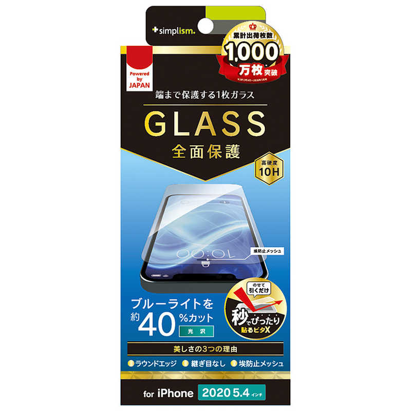 トリニティ トリニティ iPhone 12 mini 5.4インチ対応 フルクリア 画面保護強化ガラス BLカット 光沢 TR-IP20S-GL-BCCC TR-IP20S-GL-BCCC