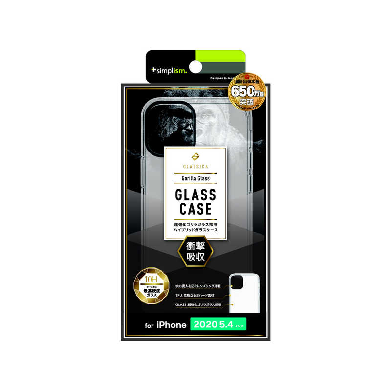 トリニティ トリニティ iPhone 12 mini 5.4インチ対応 [GLASSICA] 背面ゴリラガラスケース ブラック TR-IP20S-CGC-GOCCBK TR-IP20S-CGC-GOCCBK