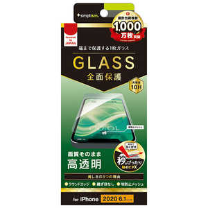 トリニティ iPhone 12/12 Pro 6.1インチ対応 フルクリア 画面保護強化ガラス 光沢 TR-IP20M-GL-CC