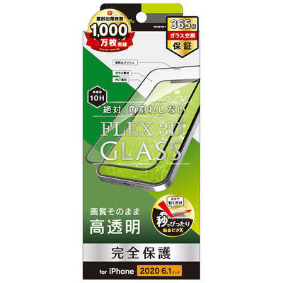 トリニティ iPhone 12/12 Pro 6.1インチ対応 [FLEX 3D] 複合フレーム