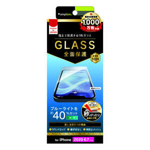 トリニティ iPhone 12 Pro Max 6.7インチ対応 フルクリア 画面保護強化ガラス BLカット TR-IP20L-GL-BCCC