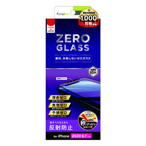 トリニティ iPhone 12 Pro Max 6.7インチ対応 [ZERO GLASS] フレームガラス 反射防止 TR-IP20L-GMF-AGBK