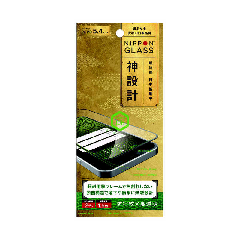 NIPPONGLASS NIPPONGLASS iPhone 12 mini 5.4インチ対応 神設計 2倍強化 光沢 TY-IP20S-G3-GNCCBK TY-IP20S-G3-GNCCBK