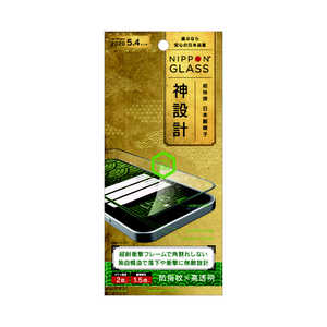NIPPONGLASS iPhone 12 mini 5.4インチ対応 神設計 2倍強化 光沢 TY-IP20S-G3-GNCCBK