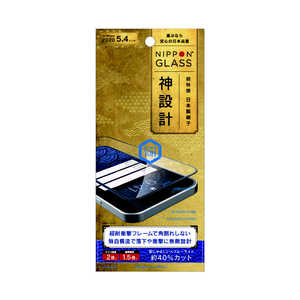 NIPPONGLASS iPhone 12 mini 5.4インチ対応 神設計 2倍強化 BLカット TY-IP20S-G3-GNBCCCBK
