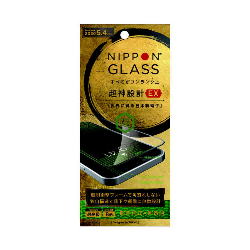 NIPPONGLASS NIPPONGLASS iPhone 12 mini 5.4インチ対応 超神設計EX 8倍強化 光沢 TY-IP20S-G3-DXCCBK TY-IP20S-G3-DXCCBK