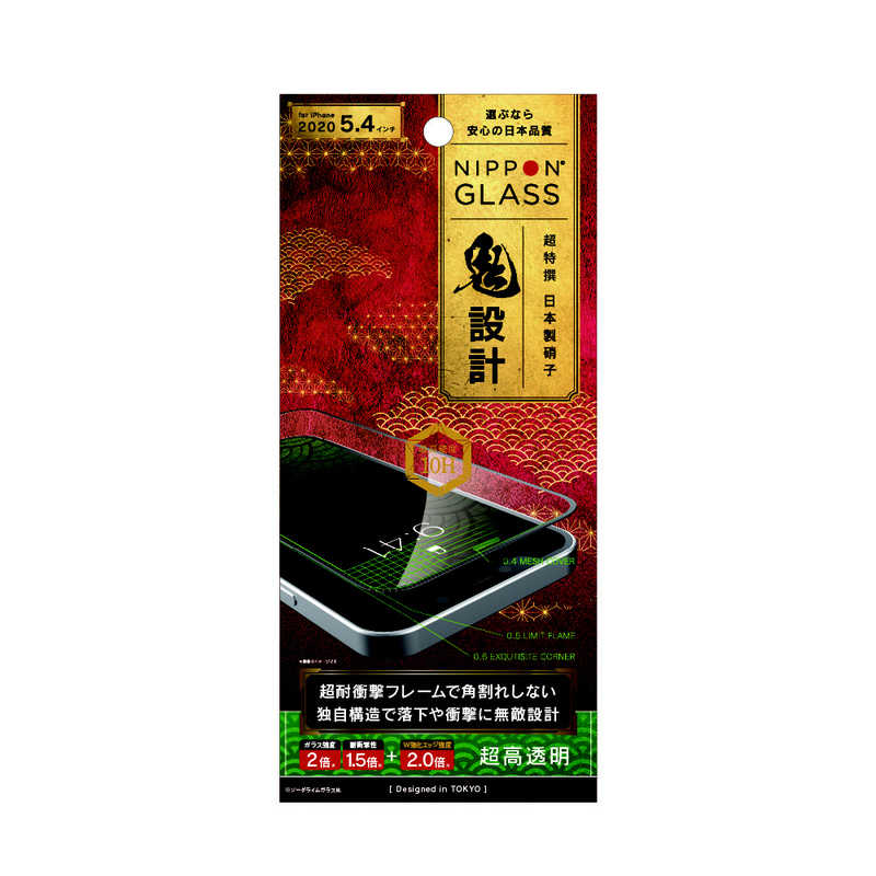 NIPPONGLASS NIPPONGLASS iPhone 12 mini 5.4インチ対応 超神設計【鬼】2倍強化 光沢 TY-IP20S-G3-WGNCCBK TY-IP20S-G3-WGNCCBK