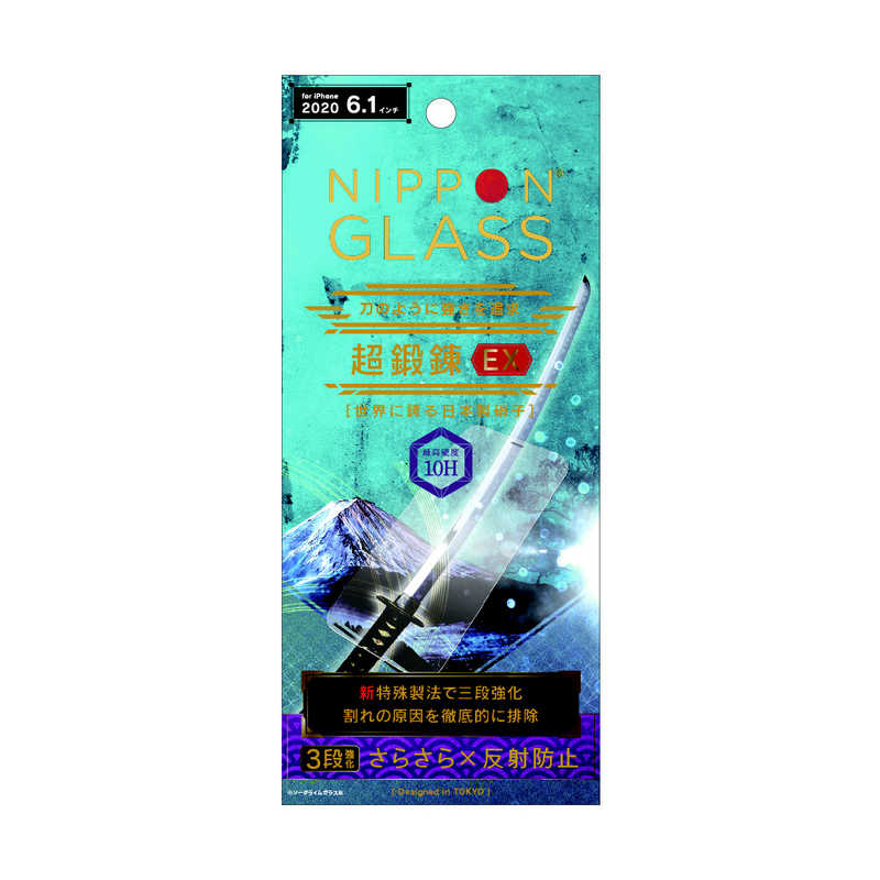 NIPPONGLASS NIPPONGLASS iPhone 12/12 Pro 6.1インチ対応 超鍛錬EX 3段強化 反射防止 TY-IP20M-GL-TGNAG TY-IP20M-GL-TGNAG