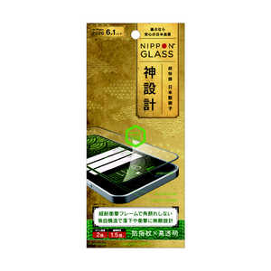 NIPPONGLASS iPhone 12/12 Pro 6.1インチ対応 神設計 2倍強化 光沢 TY-IP20M-G3-GNCCBK