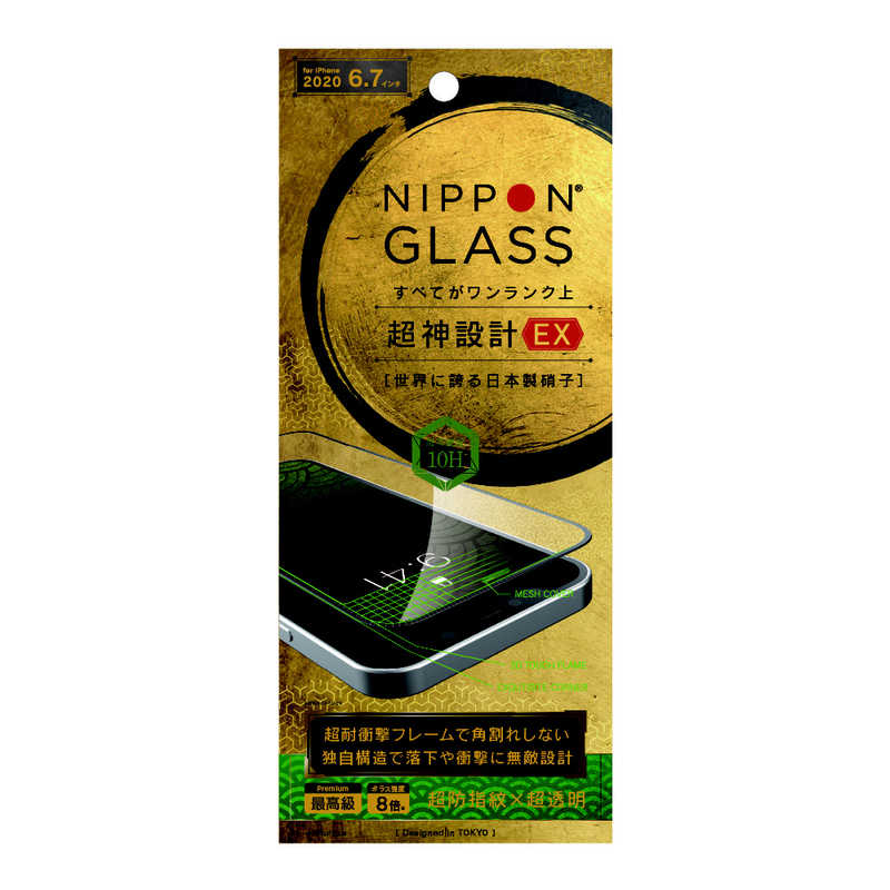 NIPPONGLASS NIPPONGLASS iPhone 12 Pro Max 6.7インチ対応超神設計EX 8倍強化 光沢 TY-IP20L-G3-DXCCBK TY-IP20L-G3-DXCCBK