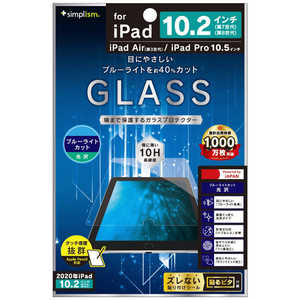 トリニティ 10.2インチ iPad(第8/7世代)､10.5インチ iPad Air(第3世代)･iPad Pro用 液晶保護強化ガラス TR-IPD1910H-GL-BCCC