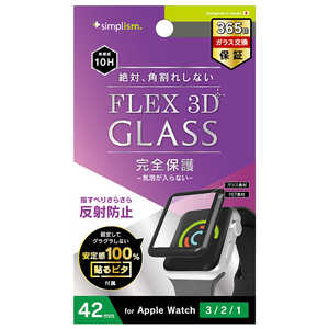 トリニティ AppleWatch 42mm 気泡ゼロ FLEX 3D反射防止 ブラック TR-AW2042-G3F-AGBK