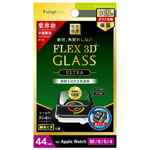 トリニティ AppleWatch 44mm  FLEX 3D Ultra高透明曲面ガラス ブラック TR-AW2044-GH3-CCBK