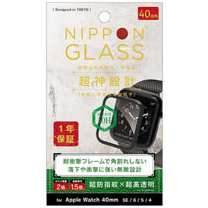 NIPPONGLASS AppleWatch 40mm 超神設計 2倍強化 超透明 ブラック TY-AW2040-G3F-GNCCBK