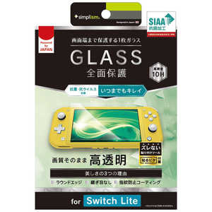 トリニティ Switch　Lite　抗菌＆抗ウイルス　高透明　画面保護強化ガラス　SS－NSL－GL－AVCC 