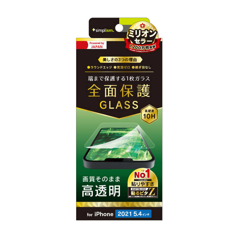 トリニティ トリニティ iPhone 13 mini対応 5.4inch 画面保護強化ガラス TRIP21SGLCC TRIP21SGLCC