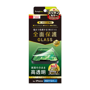 トリニティ iPhone 13 mini対応 5.4inch 画面保護強化ガラス TRIP21SGLCC