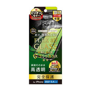 トリニティ iPhone 13 mini対応 5.4inch FLEX 3D 複合ゴリラガラス TRIP21SG3GOCCBK トリニティ iPhone 13 mini対応 5.4inch FLEX 3D 複合ゴリラガラス TRIP21SG3GOCCBK