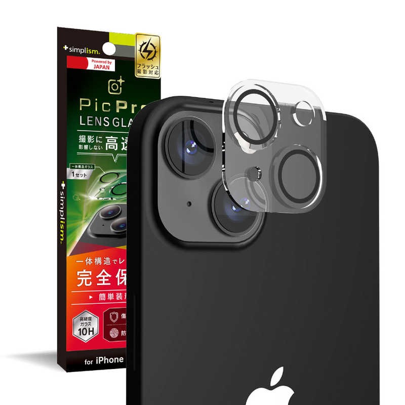 トリニティ トリニティ iPhone 13 mini [PicPro] レンズガラス 光沢 TR-IP21S-LCA-CCCC TR-IP21S-LCA-CCCC